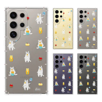 【反骨創意】三星 Note、S系列 彩繪防摔手機殼-紗布熊(S25Edge/S25Ultra/S24FE/S23/S22+/S21/S20FE/10Lite)