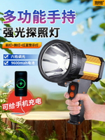 手電筒LED強光探照燈應急照明手提燈遠射充電大功率超亮巡邏礦燈