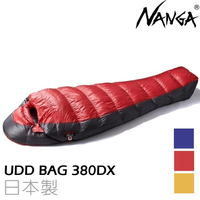 Nanga UDD 380DX 羽絨睡袋/登山睡袋 法國頂級白鴨絨770FP撥水處理 日本製 24338
