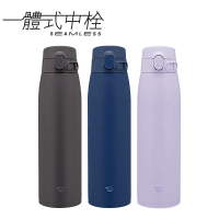 【中港象印】ONE TOUCH 不鏽鋼真空保溫杯-950mL(SM-VB95)-午夜黑(BM)