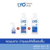 Laiyo Hair Tonic 1 Piece (30 Ml.) + Shampoo 1 Piece (200 Ml.) + Massage Cream 1 Piece (200 Ml.)