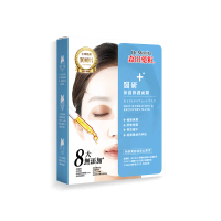 【森田藥粧】買一送一⭐醫研保濕修護面膜3入/盒