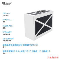 機殼MATX/itx機箱便攜手提迷你臺式機ATX電源diy外殼緊湊型閃電鼠plus