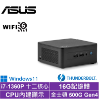 ASUS 華碩 NUC i7十二核{永恆尊爵W}Win11迷你電腦(i7-1360P/16G/500G SSD)