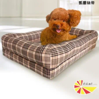 【凱蕾絲帝】太空記憶寵物時尚床墊-中小型犬專用 60*40*5CM-英倫粉格