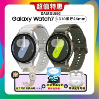 SAMSUNG 三星 Galaxy Watch7 L310 (藍牙) 44mm AI 智慧手錶(贈雙豪禮)