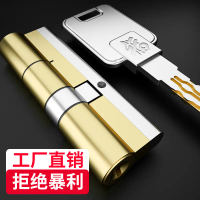 2025 Lock Cylinder Anti-Theft Door Lock Cylinder Super C Grade Copper Lock Cylinder Lock Wholesale C