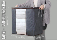 大容量加厚棉被收納袋 帶透明窗衣物衫褲轉季整理收納袋 【豎款-深灰】#DADADI