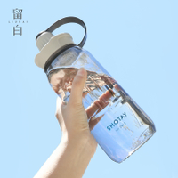 夏天塑料杯子運動水杯女男學生簡約大容量水瓶便攜健身水壺太空杯