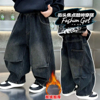 Children's Fleece-Lined Jeans New Loose Stylish Children's Pants Autumn Winter Fleece-Lined Long Pan
