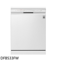 APP下單4%點數★LG樂金【DFB533FW】14人份超廣角螺旋洗臂蒸氣雲朵白洗碗機(全省安裝)