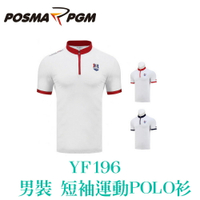 POSMA PGM 男裝 短袖 POLO衫 立領 舒適 柔軟 排汗 透氣 白 紅 YF196WRED