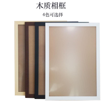 【免運】迷你1000拼圖 300片拼圖框 相框 畫框 裝飾框 38x26cm簡約易安裝 可掛牆