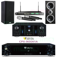 【金嗓】CPX-900 K1A+OKAUDIO DB-8AN+ACT-869+W-26B(6TB點歌機+綜合擴大機+無線麥克風+書架式喇叭)