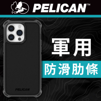 【PELICAN】美國 Pelican 派力肯 iPhone 15 Pro Max Guardian 防衛者防摔保護殼MagSafe(黑)