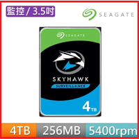 【2024 雙11特惠】SEAGATE 希捷 SkyHawk ST4000VX013 4TB 3.5吋 5400轉 SATAⅢ 監控硬碟含三年資料救援
