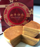 Lapis Legit Wisjman Imlek Bulat Wisman Murah Enak IMLEK Ukuran 20x20