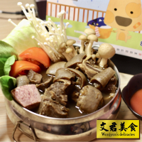 ⽂君美食 超值三件套 | 台灣純正紅⾯種鴨公⿇油老薑暖⾝濃香薑⺟鴨+上等藥材自調滷汁紹興紅露酒私房紹興豬腳（豬腳600克&湯400克）+正統紐⻄蘭帶骨⼩⼟⽺頂級藥膳⽺⾁爐（⽺⾁300克&湯1700克）