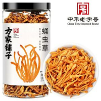 方家鋪子 - 方家鋪子蛹蟲草180g幹蟲草花乾貨燉湯煲湯家用食材六星中華老字號