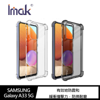 Imak SAMSUNG Galaxy A33 5G 全包防摔套(氣囊)