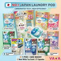 P&G Ariel Bioscience 4D Kapsul Gel Pencuci Pakaian Jepun