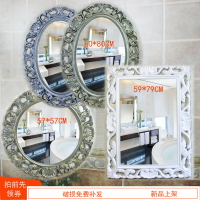 歐式鏡子壁掛浴室鏡 衛生間梳妝鏡 復古美容化妝鏡 酒店KTV裝飾鏡
