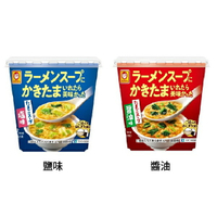 【江戶物語】東洋水產 沖泡蛋花湯  鹽味/醬油風味 杯裝 即食蛋花湯 速食湯 即席料理 日本必買 日本原裝進口