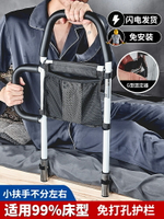 下標請咨詢~床邊扶手老人起身器老年人起床輔助器防摔家用欄桿床上助力扶手架