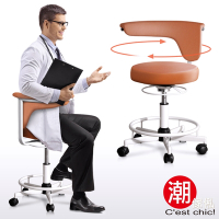 C est Chic_Doctor Chair專業辨公椅-Made in Taiwan(棕) W55.5*D55.5*H69~82 cm