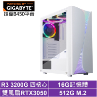 技嘉B450平台[冰鋒魔龍II]R3-3200G/RTX 3050/16G/512G_SSD
