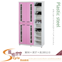 《風格居家Style》(塑鋼材質)3.2×高6尺開門鞋櫃-粉紅/白色 134-03-LX