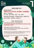 綺樂文旅-桃園館