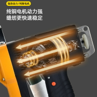 牌縫包機手提封包機鋰電池編織袋封口機蛇皮袋打包機小型