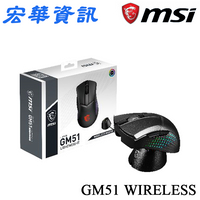 (現貨)MSI微星 GM51 LIGHTWEIGHT WIRELESS 2.4G無線/藍牙/有線電競滑鼠