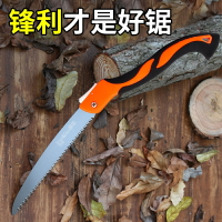 手鋸進口日本合金鋼細齒戶外園林省力鋸樹鋸子加長折疊鋸單手鋸