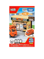 ของเล่น Town Yoshinoya หลากสี