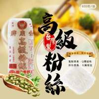 信全 金鼎牌 高級寬粉絲 600g  信全粉絲 冬粉 寬粉絲 粉絲 火鍋 寬粉【珊蒂豬•購物網】