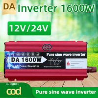 อินเวอร์เตอร์ 1600W 12/24V Inverter pure sine wave อินเวอร์เตอร์เพียวซายเวฟ ราคาถูกสุด พร้อมส่งจากไท