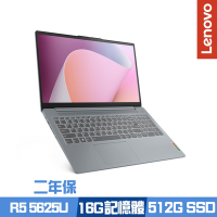 Lenovo IdeaPad Slim 3 82XM00Q2TW 15.6吋效能筆電 R5 5625U/16G/512G PCIe SSD/Win11/二年保