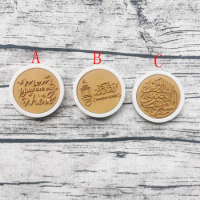 Arabic script silicone mold cake decoration accessories tools pastry biscuits chocolate tools resin mold cookie tools m113