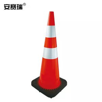 安賽瑞 PVC反光路錐（1個裝）紅白反光雪糕筒交通安全路錐 14486