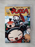 【書寶二手書T2／漫畫書_C6L】中國娃娃PUCCA_3_金哲熙 VOOZ