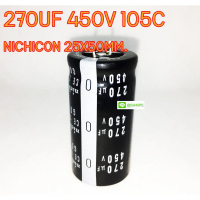 คาปาซิเตอร์ 270UF 450V 105C NICHICON 25X50MM.