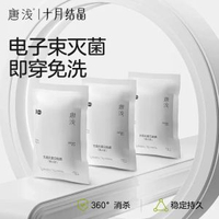 男士一次性內褲無縫抑菌免洗 旅行出差陪產必備短褲- 8條 L（ 建議100-150斤穿） 均碼