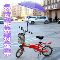 多用途傘架-不鏽鋼支架可旋轉適用嬰兒車自行車撐傘架10款73pp597【獨家進口】【米蘭精品】