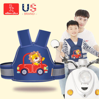 電動車摩托車兒童安全帶騎行坐電瓶車寶寶綁帶小孩子背帶防摔腰帶 交換禮物