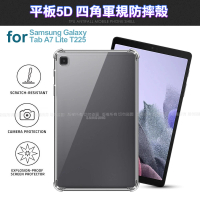 CityBoss for 三星 Samsung Galaxy Tab A7 Lite T225 通用款平板5D四角軍規防摔殼