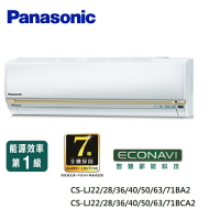 【APP下單最高22%回饋】[贈基本安裝]Panasonic國際牌 精緻型(LJ系列) 4-5坪變頻 單冷空調 CS-LJ28BA2/CU-LJ28BCA2