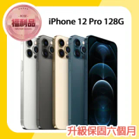 【Apple 蘋果】福利品 iPhone 12 Pro 128G 6.1吋智慧型手機
