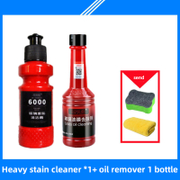 Car windshield oil film remover oil film cleaning 小刚学长同款 汽车挡风玻璃油膜去除剂 清洁膏 去水印去油污清洁剂 强力清洗油老虎 去油膜 玻璃爽 驱